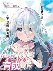 免费福利电影片单之漫画改编
